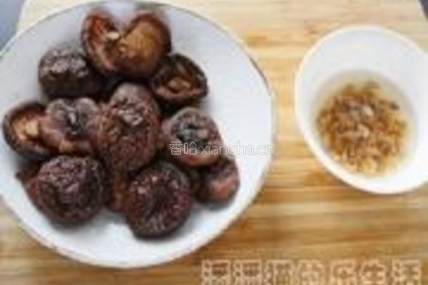 酿冬菇的做法图解1