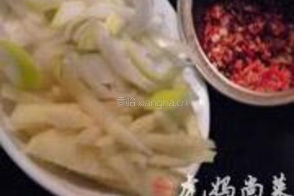 油淋鱼的做法图解2
