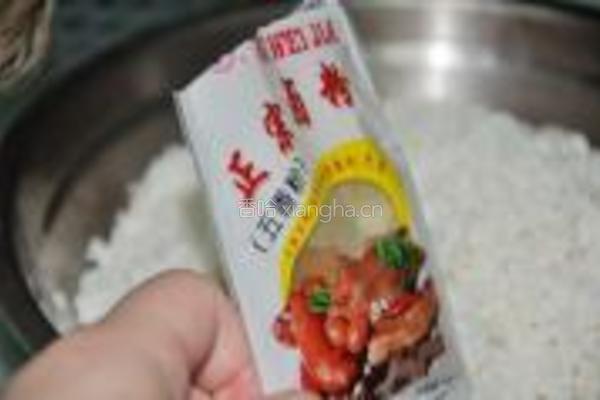 广东什锦咸粽的做法图解3