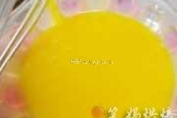蜜豆蛋塔的做法图解3