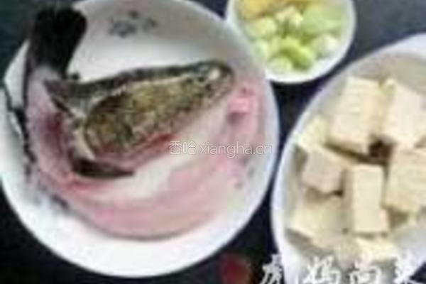 鱼头豆腐汤的做法图解1