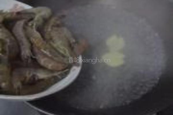 白灼虾的做法图解6