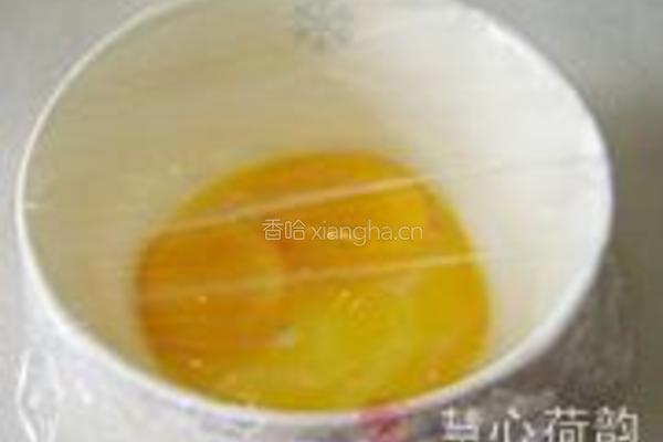 慈禧赛螃蟹的做法图解21