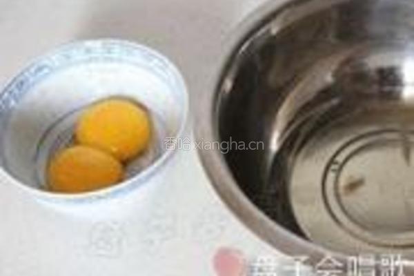 酒酿苏芙蕾的做法图解1