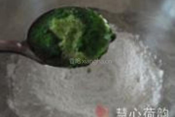 苏式青团子的做法图解12