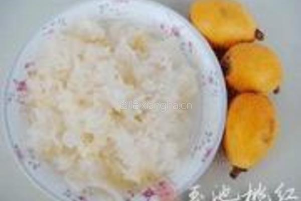 枇杷银耳汤的做法图解1