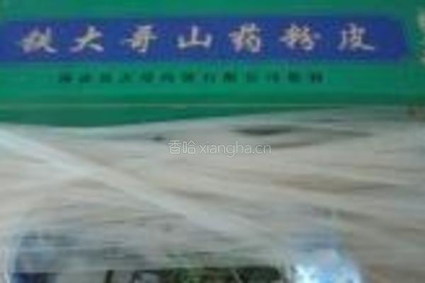 凉拌山药粉皮的做法图解1