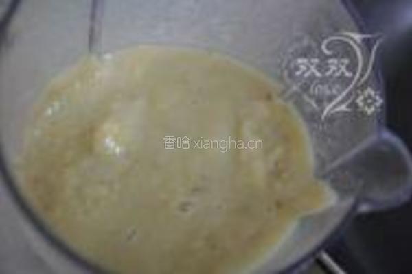 栗蓉蛋黄月饼的做法图解3