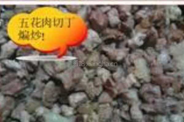 烧卖的做法图解2