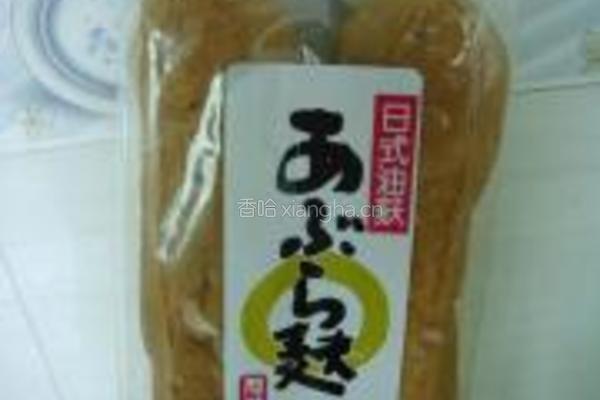 日式油麸煲的做法图解1