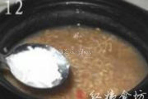 灵芝糯米粥的做法图解12