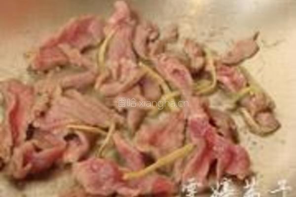 菠萝滑牛肉的做法图解7