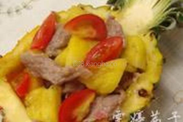 菠萝滑牛肉的做法图解9