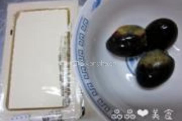 皮蛋豆腐的做法图解1
