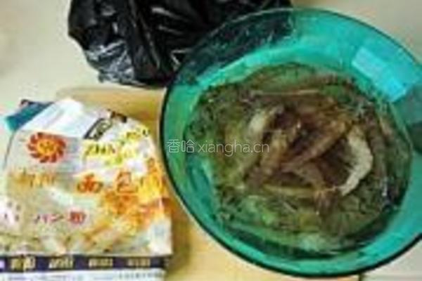 黄金香辣虾的做法图解1