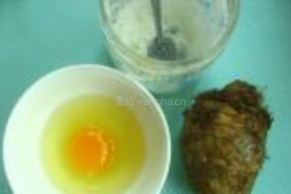 芋头蛋卷的做法图解1