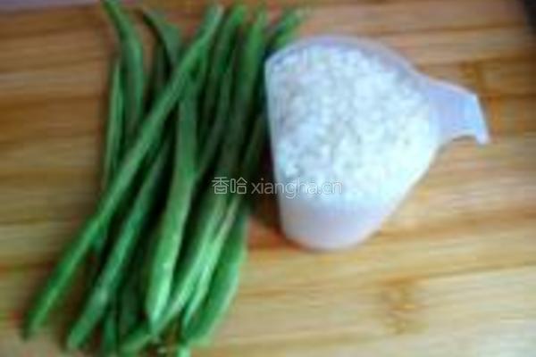 四季豆粥的做法图解1