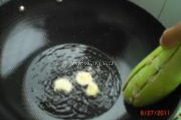 茄子夹肉馅的做法图解4
