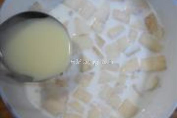 芋头苹果西米露的做法图解8