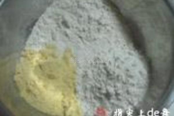 枣泥粗粮发糕的做法图解5