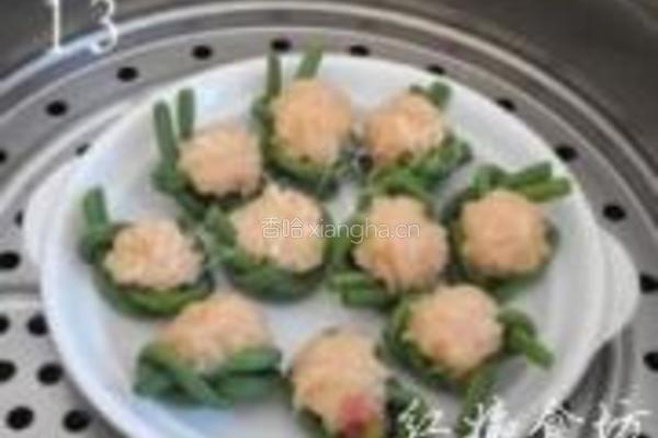 鸡肉酿豆角的做法图解13