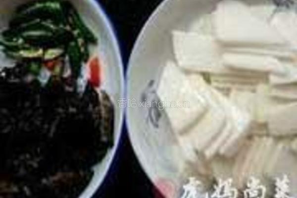 糖醋山药片的做法图解1