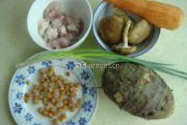 香芋红萝卜焖饭的做法图解1