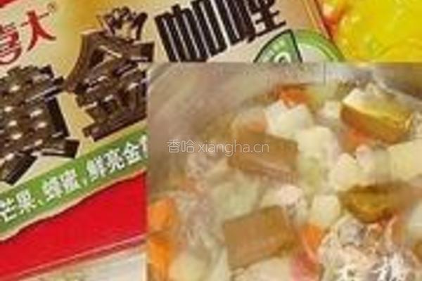 柚子酱咖喱鸡饭的做法图解6