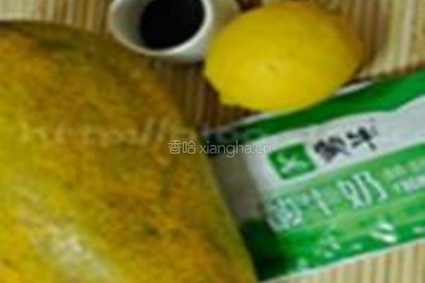 木瓜奶昔的做法图解1