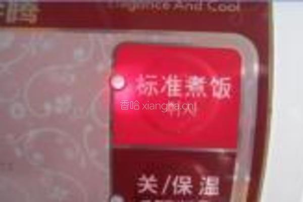 五常稻花香米饭的做法图解6