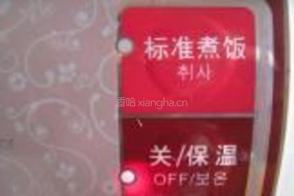 五常稻花香米饭的做法图解7