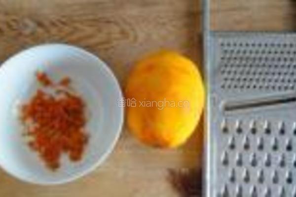 橙香纺锤包的做法图解1