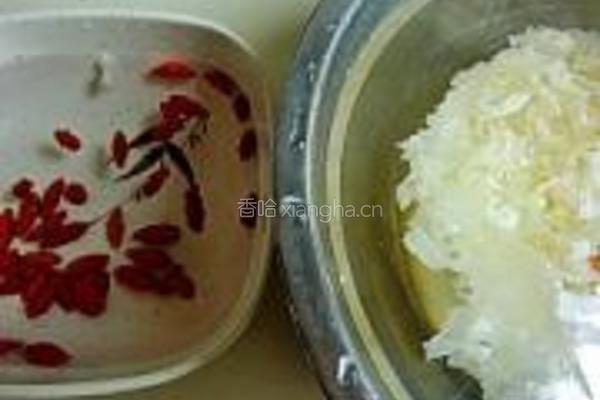 雪耳枸杞煲香梨的做法图解1