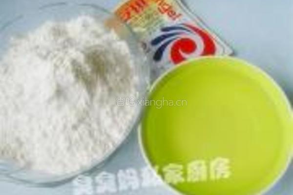 鲜虾披萨的做法图解1