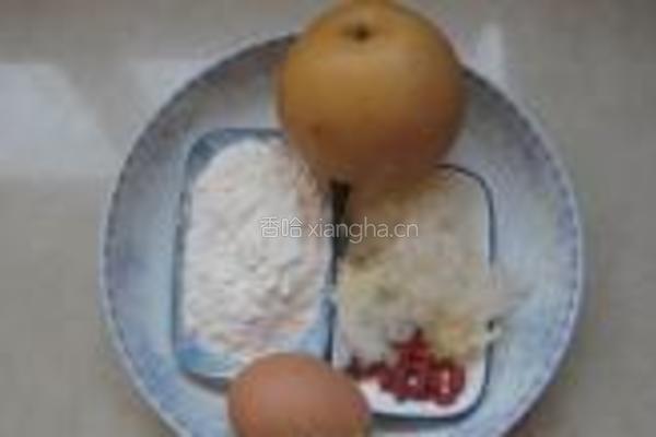 糖汁雪耳梨饼的做法图解1
