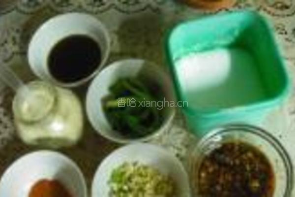 油泼面的做法图解3