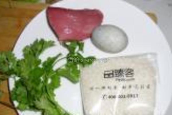 皮蛋瘦肉粥的做法图解1