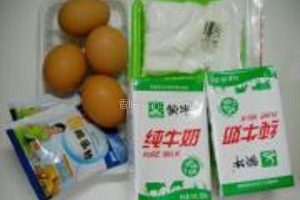 香草牛奶冰激凌的做法图解1