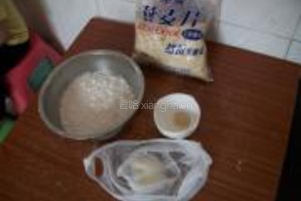 燕麦馒头的做法图解1