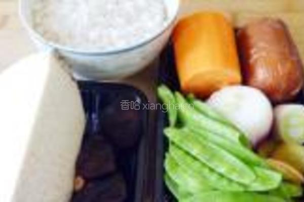 塔吉锅什锦芋头饭的做法图解1