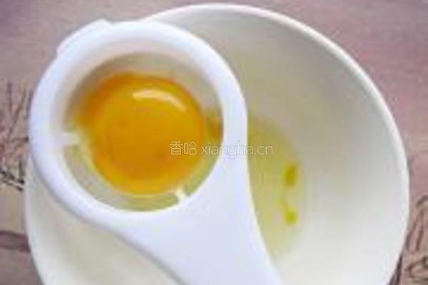 咸味蛋黄沙拉酱的做法图解2