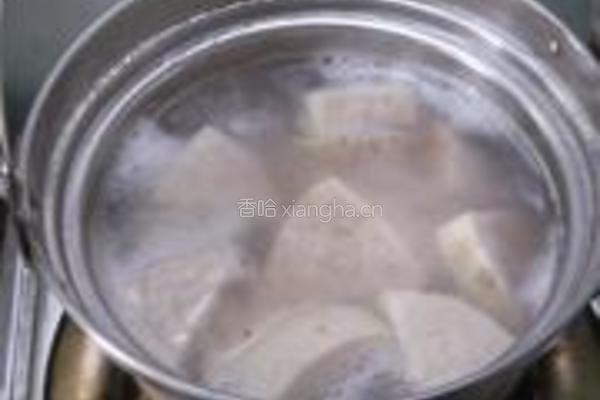 芋头西米露的做法图解3