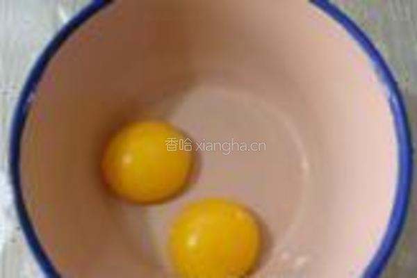 柚子茶冰淇淋的做法图解1