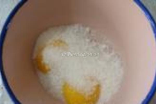 柚子茶冰淇淋的做法图解2