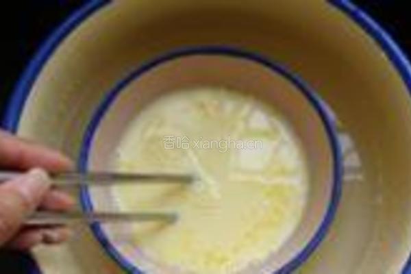 柚子茶冰淇淋的做法图解4
