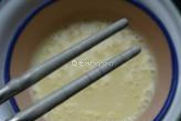 柚子茶冰淇淋的做法图解5