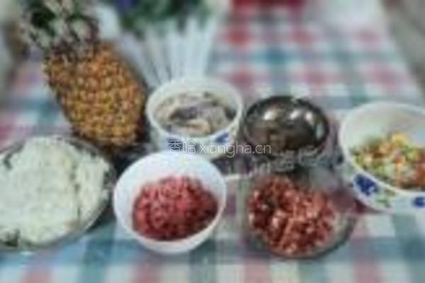 中式菠萝炒饭的做法图解1