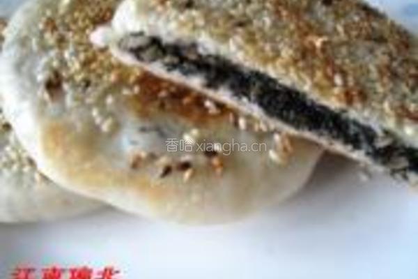 芝麻山楂馅饼的做法图解14