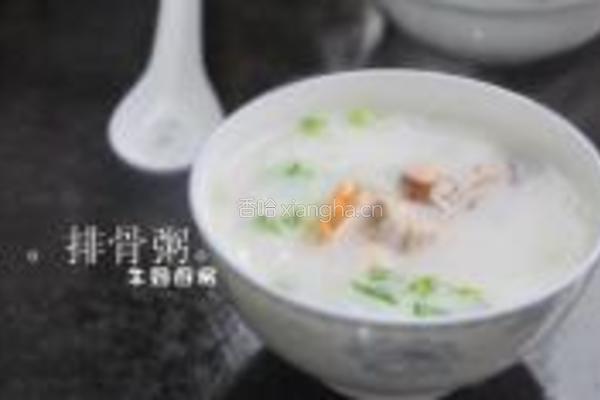 排骨粥的做法图解12