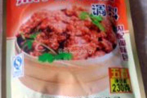 粉蒸肉的做法图解8